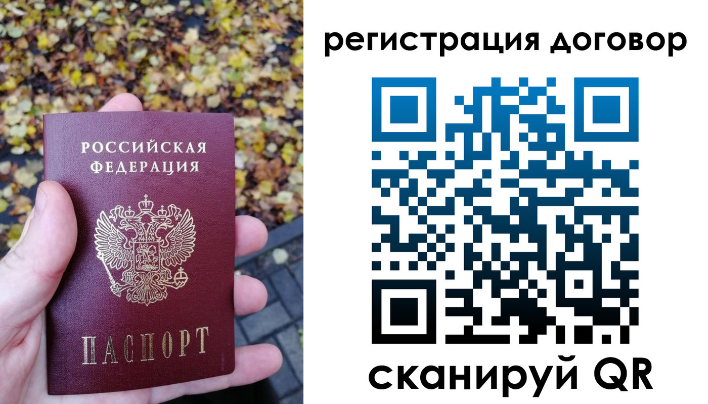 найти адрес прописки в Королёве