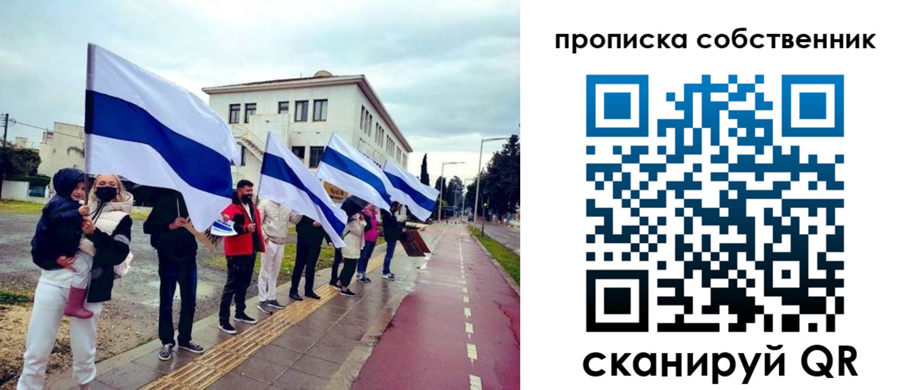 пропишу в квартире в Королёве