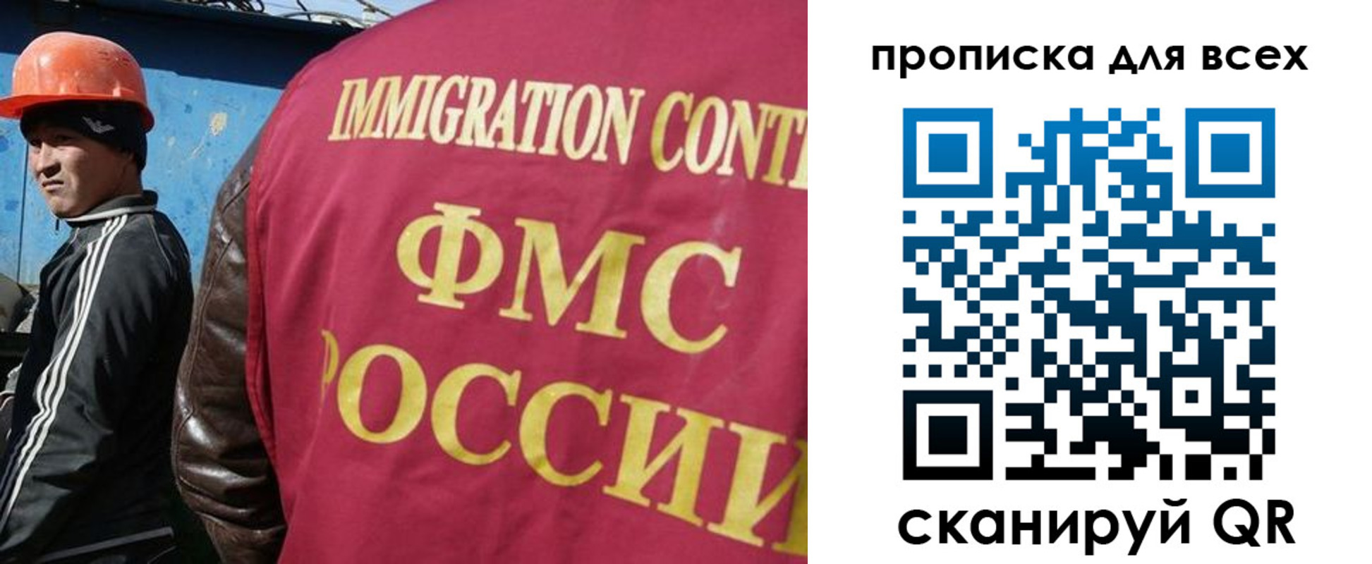временная регистрация поиск в Королёве