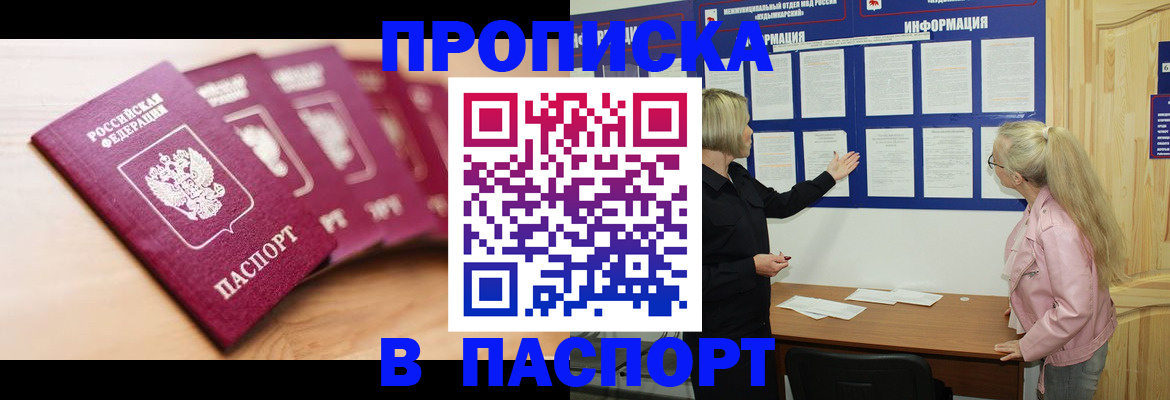 регистрация для дет. сада в Королёве